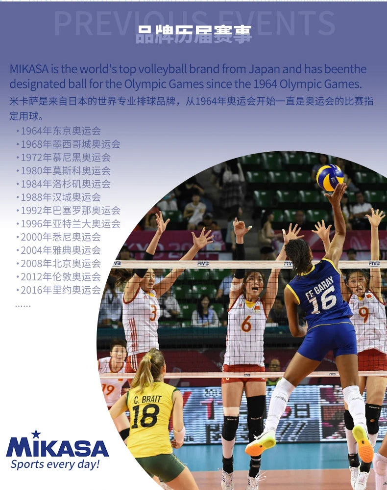 MIKASA Mikasa Volleyball No. 5 V200W Team Women's Volleyball FIVB Indoor Competition Ball Genuine