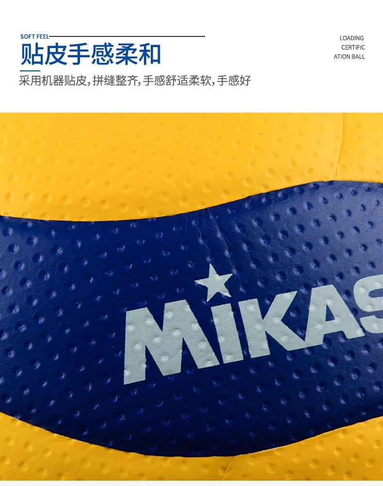 MIKASA Mikasa Volleyball No. 5 V200W Team Women's Volleyball FIVB Indoor Competition Ball Genuine