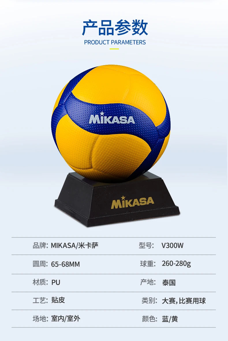 MIKASA Mikasa Volleyball No. 5 V200W Team Women's Volleyball FIVB Indoor Competition Ball Genuine