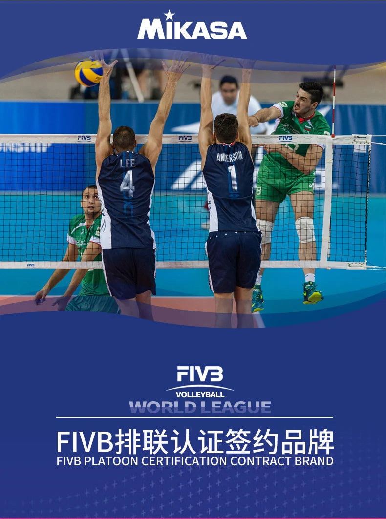 MIKASA Mikasa Volleyball No. 5 V200W Team Women's Volleyball FIVB Indoor Competition Ball Genuine