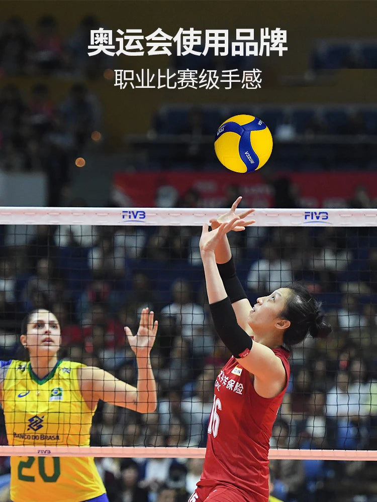 MIKASA Mikasa Volleyball No. 5 V200W Team Women's Volleyball FIVB Indoor Competition Ball Genuine