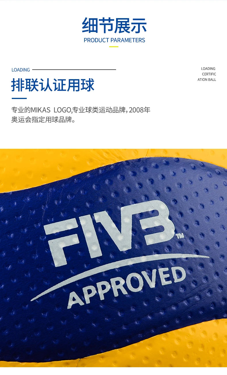 MIKASA Mikasa Volleyball No. 5 V200W Team Women's Volleyball FIVB Indoor Competition Ball Genuine